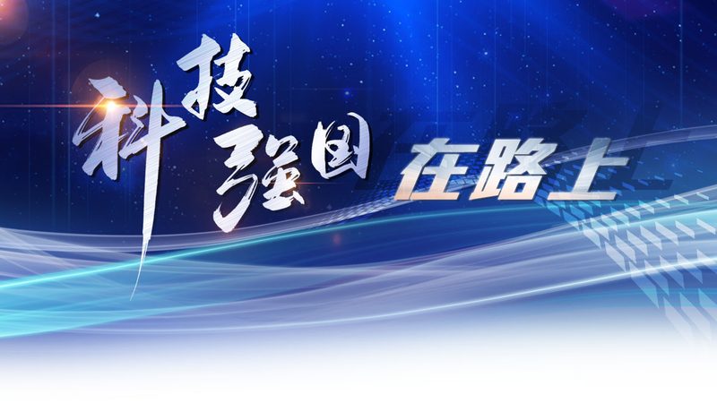 智慧园区安防系统：定制价格背后的考量因素